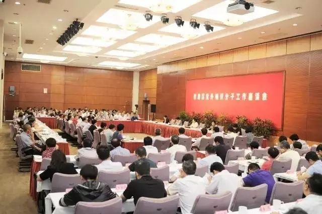 余磊總經(jīng)理參加青浦區(qū)黨外知識分子工作座談會(huì)并發(fā)言(圖1)