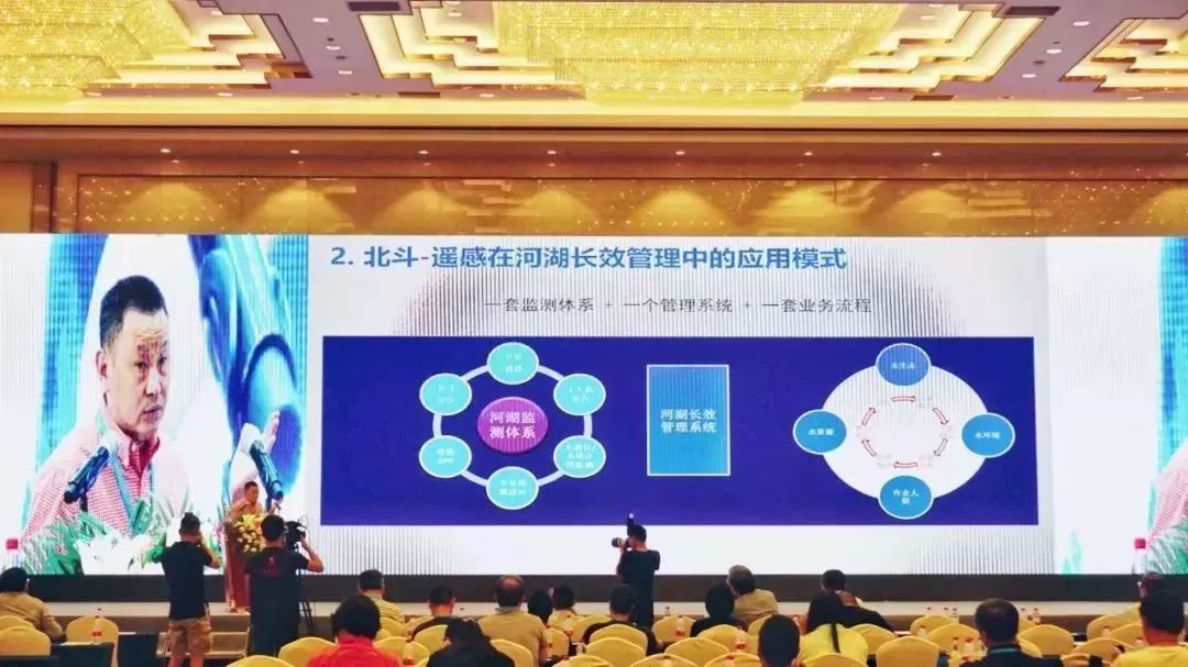 普適導(dǎo)航亮相2019水利企業(yè)高峰論壇(圖4)