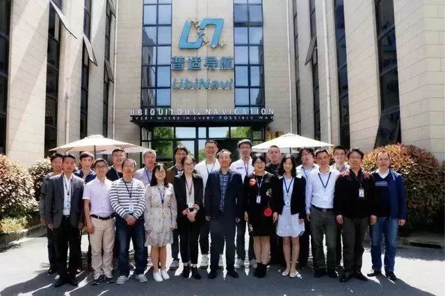 普適導航上海研發(fā)突擊隊榮獲2017年度上海市 青年五四獎章集體榮譽稱號(圖1)