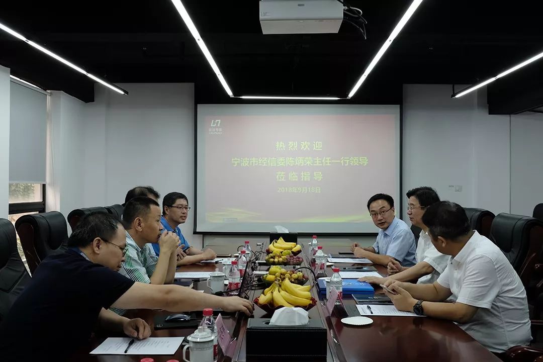 寧波市經(jīng)信委黨委書記、主任陳炳榮一行到普適導(dǎo)航調(diào)研(圖4)