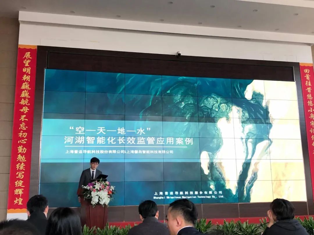 普適導(dǎo)航榮獲河湖管理養(yǎng)護(hù)行業(yè)遠(yuǎn)程監(jiān)測(cè)技術(shù)應(yīng)用優(yōu)秀案例評(píng)選一等獎(jiǎng)(圖3)