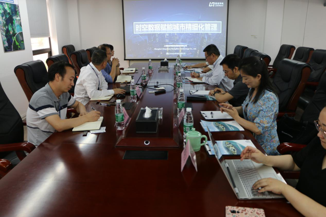上海市經(jīng)信委呂鳴副主任一行蒞臨普適導(dǎo)航調(diào)研(圖2)