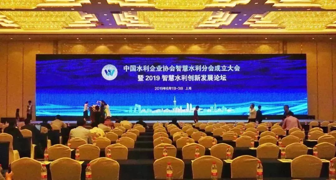 普適導(dǎo)航亮相2019水利企業(yè)高峰論壇(圖1)