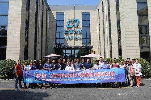 普適導(dǎo)航助力東盟國家海上搜救合作項目(圖2)