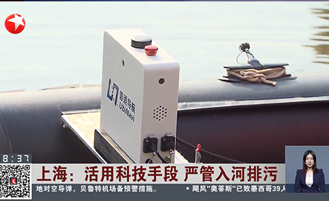 新聞圖片3.png