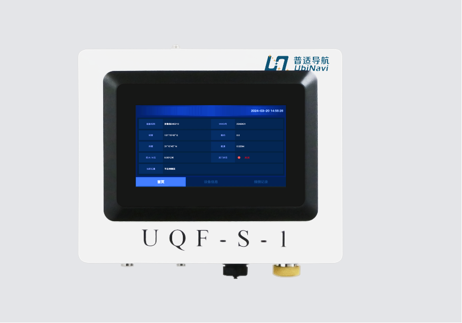 引領(lǐng)更高行業(yè)標(biāo)準(zhǔn)，iSea 100海洋傾廢記錄儀亮相(圖2)